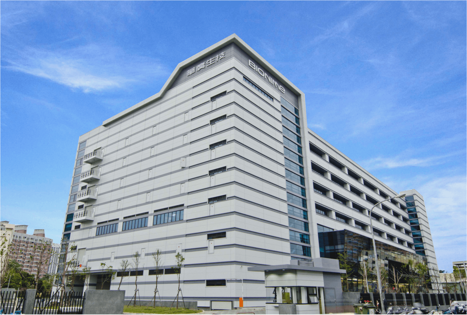 總公司:華廣生技股份有限公司