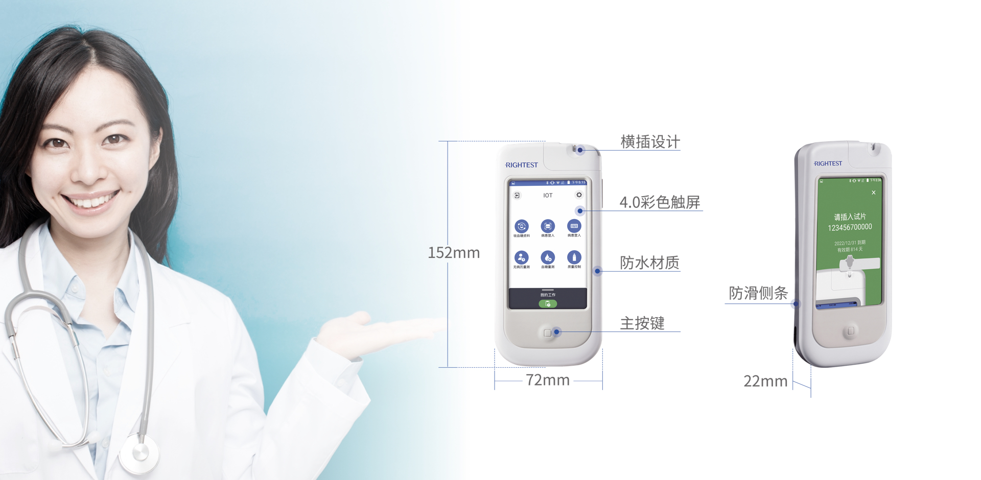智能化設計 便捷省心