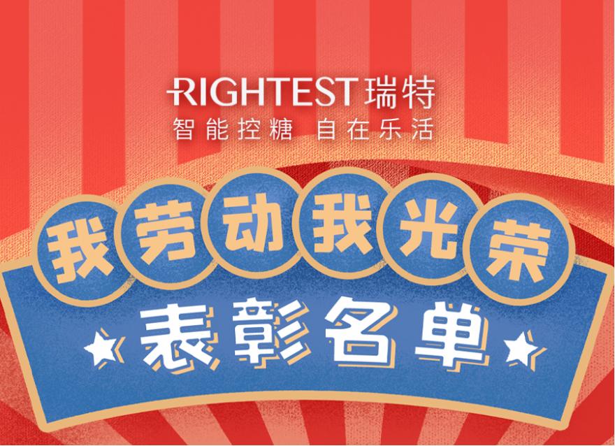 五一國(guó)際勞動(dòng)節(jié)，向勞動(dòng)者致敬！