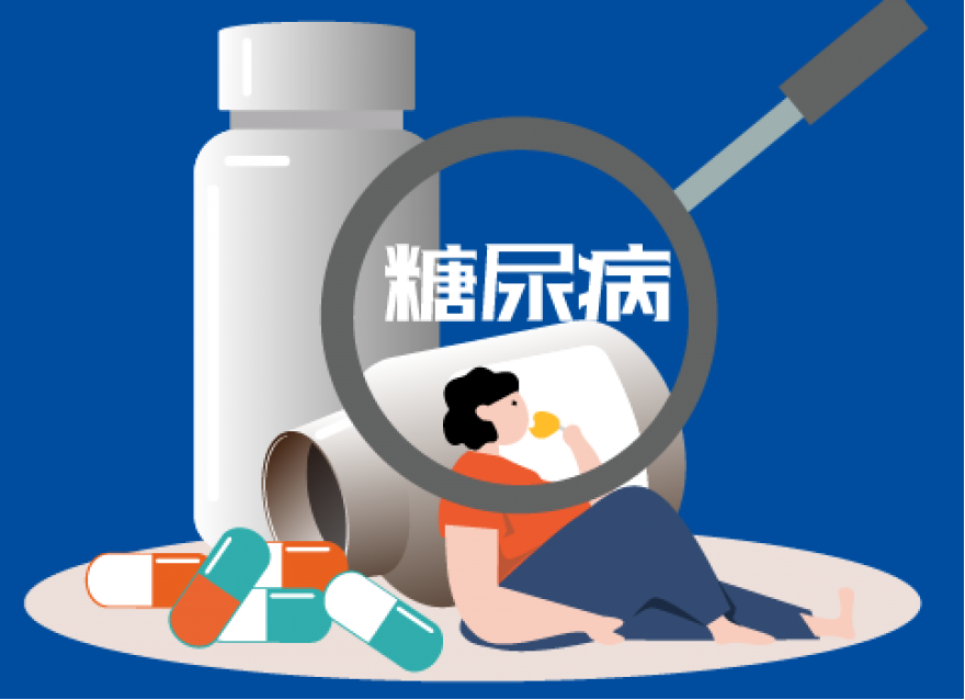 糖尿病是怎么傳染的？？？