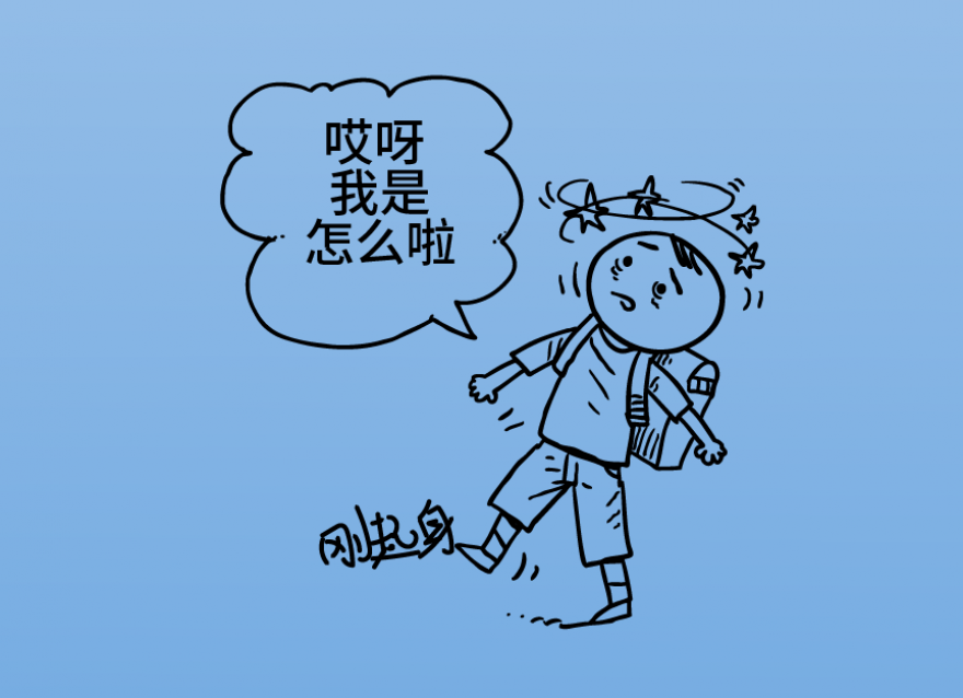  經(jīng)常出現(xiàn)這個癥狀，小心低血糖！（文末參與調(diào)研100%有獎）