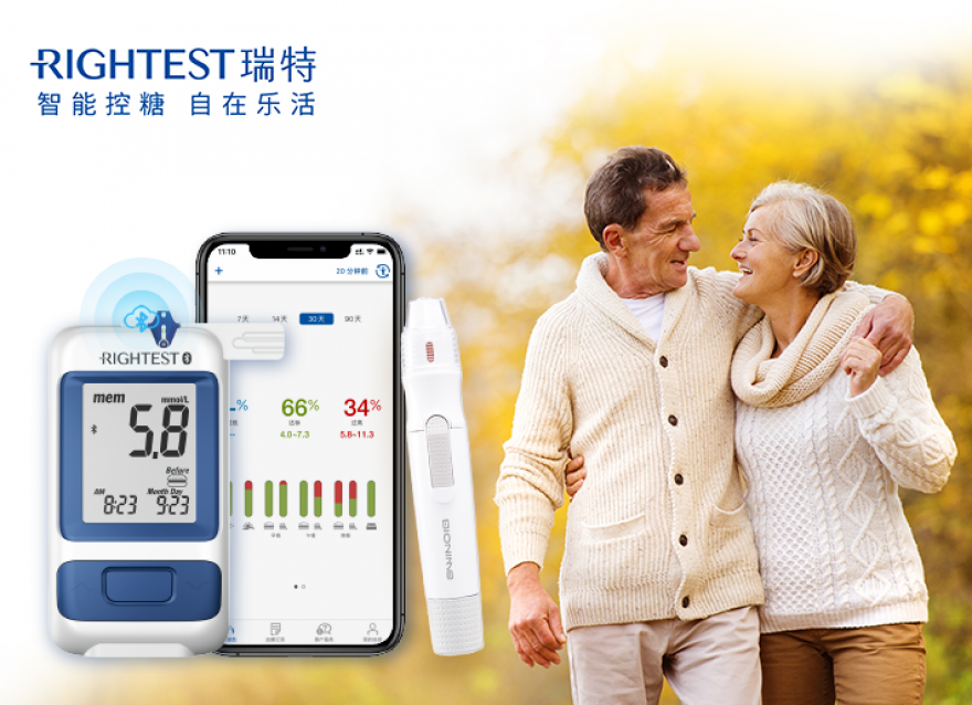  感恩節(jié)|謝謝你選擇我，守護家人血糖健康！