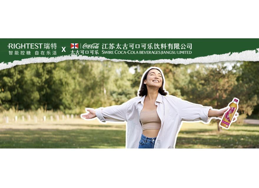 0元領(lǐng)春日控糖豪禮，一起輕享健康生活