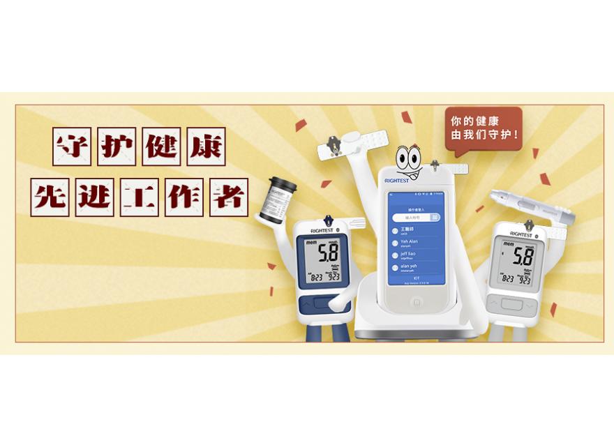 五一｜你FUN肆嗨，我守護健康，文末好禮等你來撩～