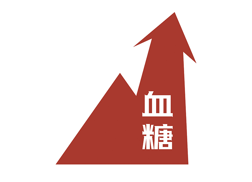 天氣一冷，血糖就升高？教你5招穩(wěn)控糖