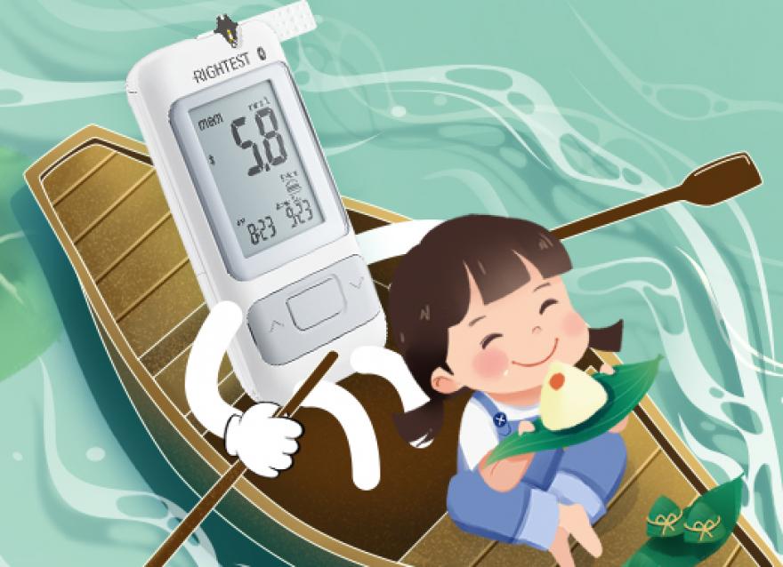  你的健康最“粽”要，端午節(jié)豪禮正在派送中~（文末附5月獲獎名單）