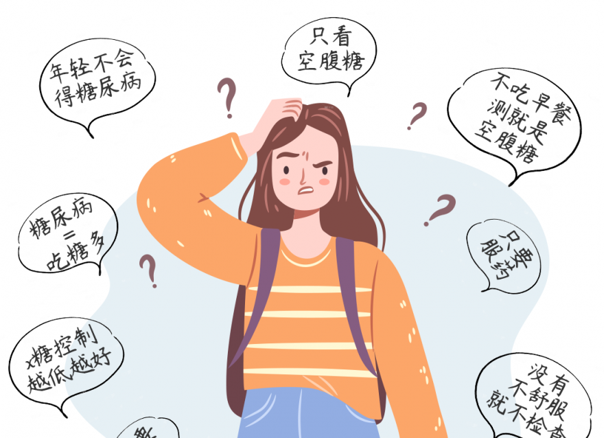 糖尿病不可怕，可怕的是誤解！