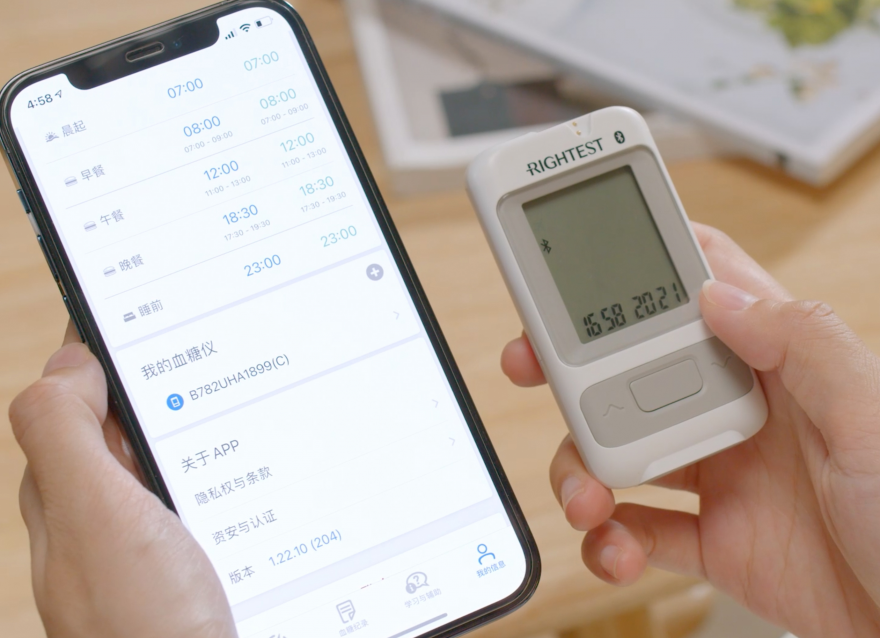 FDA安全通報！智能手表不能代替血糖儀，準確性需謹慎