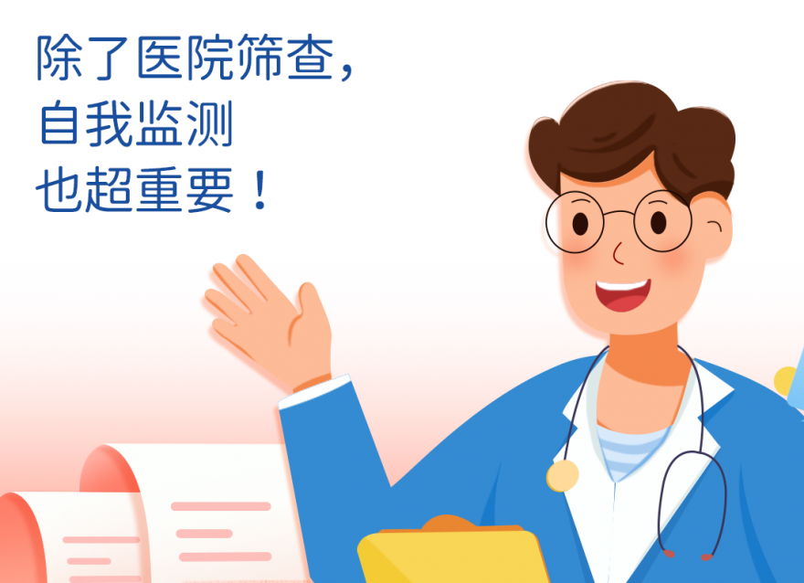 擔(dān)心糖尿病并發(fā)癥？8個(gè)篩查可以幫你