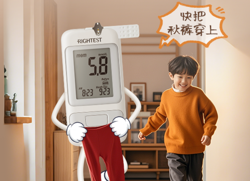  立冬控糖有禮，瑞特為您護航！