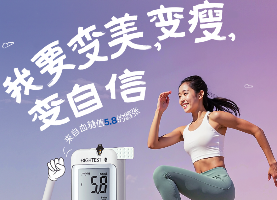  女神節(jié) | 我的標簽由我定義（0元領(lǐng)取控糖好禮）