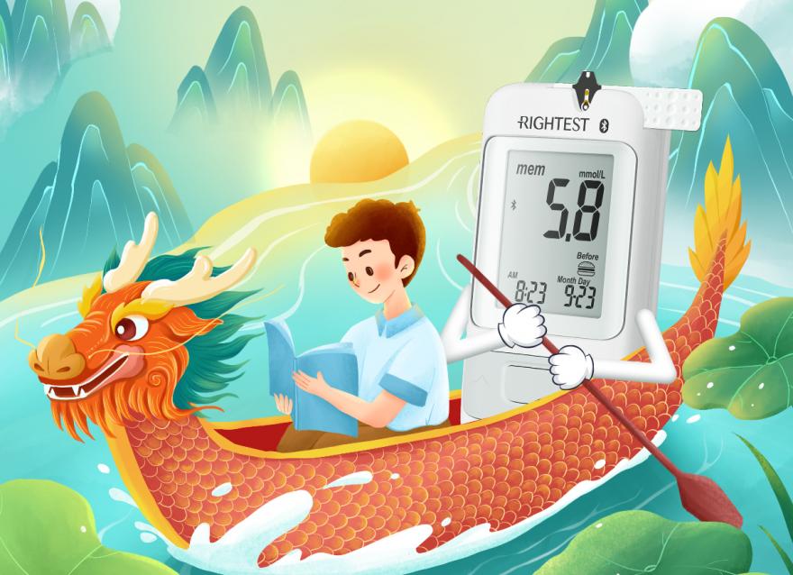  端午健康好禮在線派送！守護(hù)最“粽”要的你